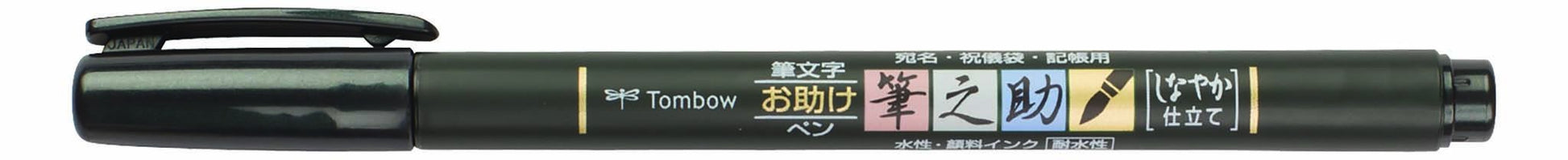 Tombow Fudenosuke Soft Tip Brush Pen - Black - Create A Little Magic (Pty) Ltd